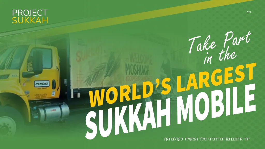 Project Sukkah: participe en la Sucá Móvil más grande del mundo